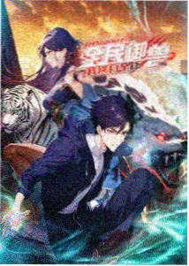 《第七夜轨》条目配图